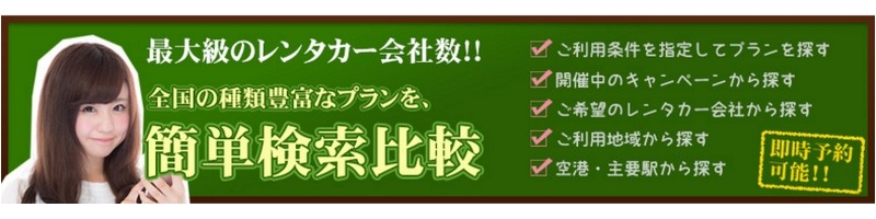 �����^�[�J�[�|�[�^���T�C�g�̃����i�r���T�C�g